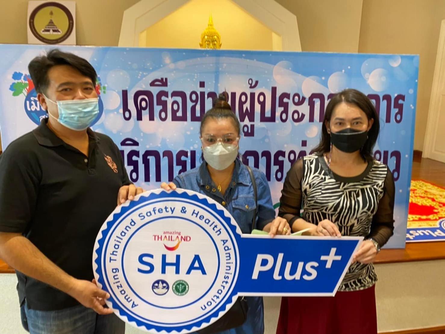Pensión Noot's Kanchanaburi